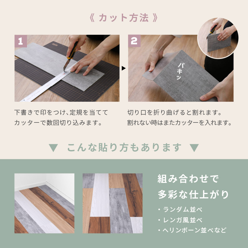貼ってはがせる木目調フロアタイル 91.4×15.2cm 36枚入 3畳 3帖 DIY フロアマット 床 吸着タイプ 置くだけ 軽量 おしゃれ_24