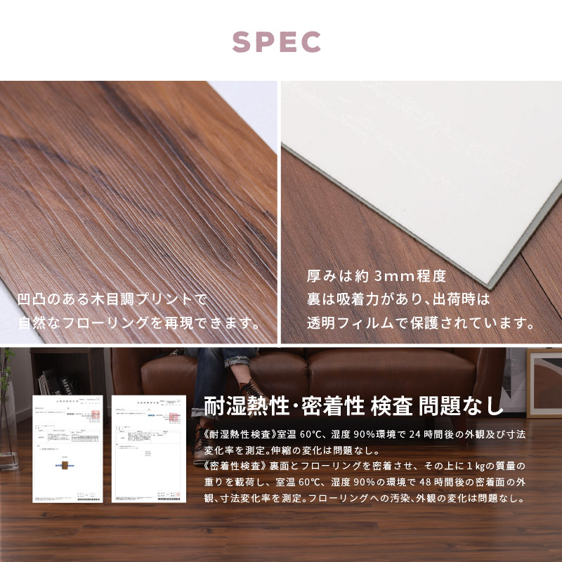 貼ってはがせる木目調フロアタイル 91.4×15.2cm 36枚入 3畳 3帖 DIY フロアマット 床 吸着タイプ 置くだけ 軽量 おしゃれ_25