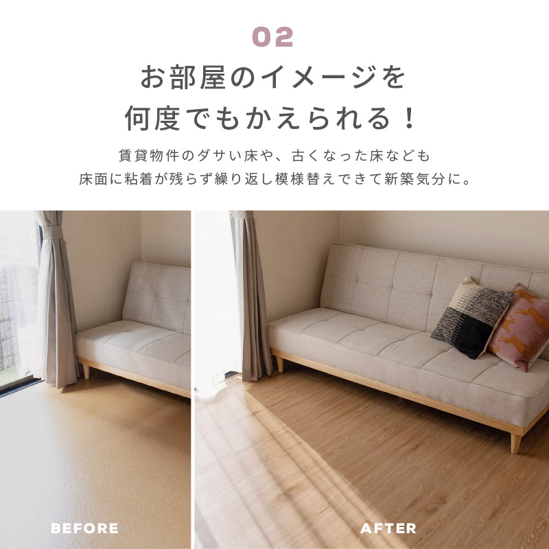 貼ってはがせる木目調フロアタイル 91.4×15.2cm 36枚入 3畳 3帖 DIY フロアマット 床 吸着タイプ 置くだけ 軽量 おしゃれ_14
