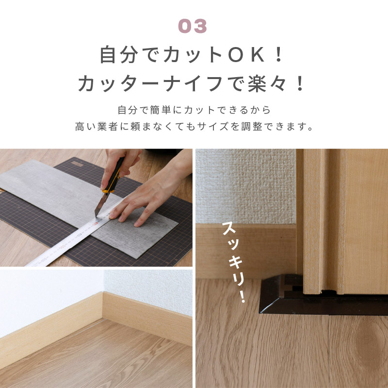 貼ってはがせる木目調フロアタイル 91.4×15.2cm 36枚入 3畳 3帖 DIY フロアマット 床 吸着タイプ 置くだけ 軽量 おしゃれ_15