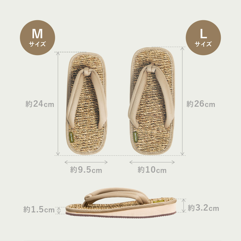 草履 ぞうり 日本製 Mサイズ24cm Lサイズ26cm 水草 綿100％ 男女兼用 ユニセックス 女性 レディース メンズ 男性 ナチュレ | ブランド登録なし | 13