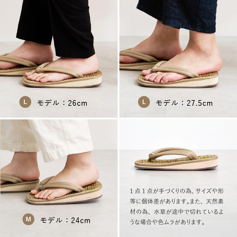 草履 ぞうり 日本製 Mサイズ24cm Lサイズ26cm 水草 綿100％ 男女兼用 ユニセックス 女性 レディース メンズ 男性 ナチュレ | ブランド登録なし | 14