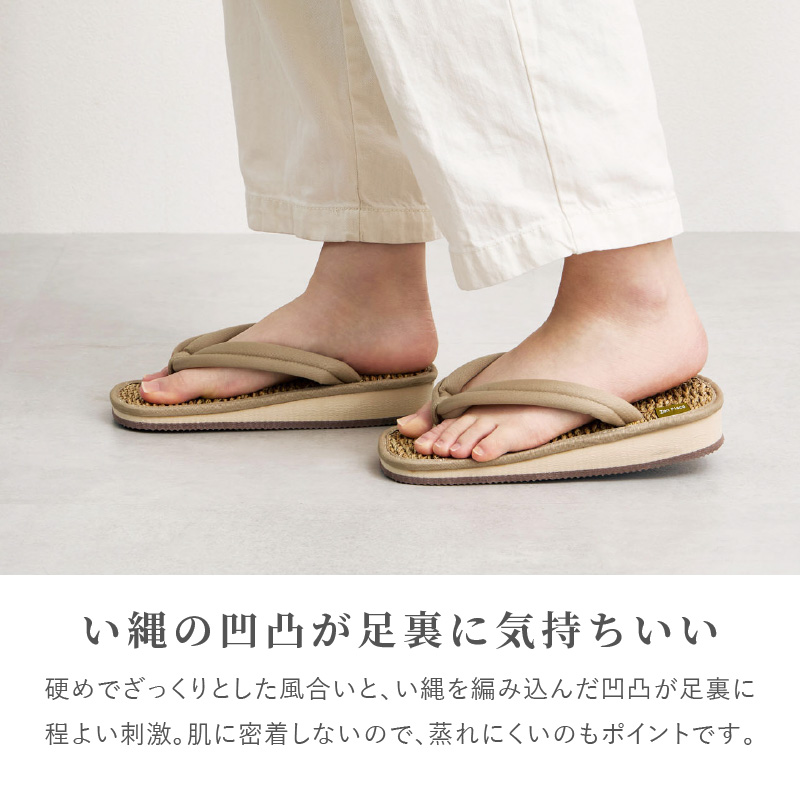 草履 ぞうり 日本製 Mサイズ24cm Lサイズ26cm 水草 綿100％ 男女兼用 ユニセックス 女性 レディース メンズ 男性 ナチュレ | ブランド登録なし | 08