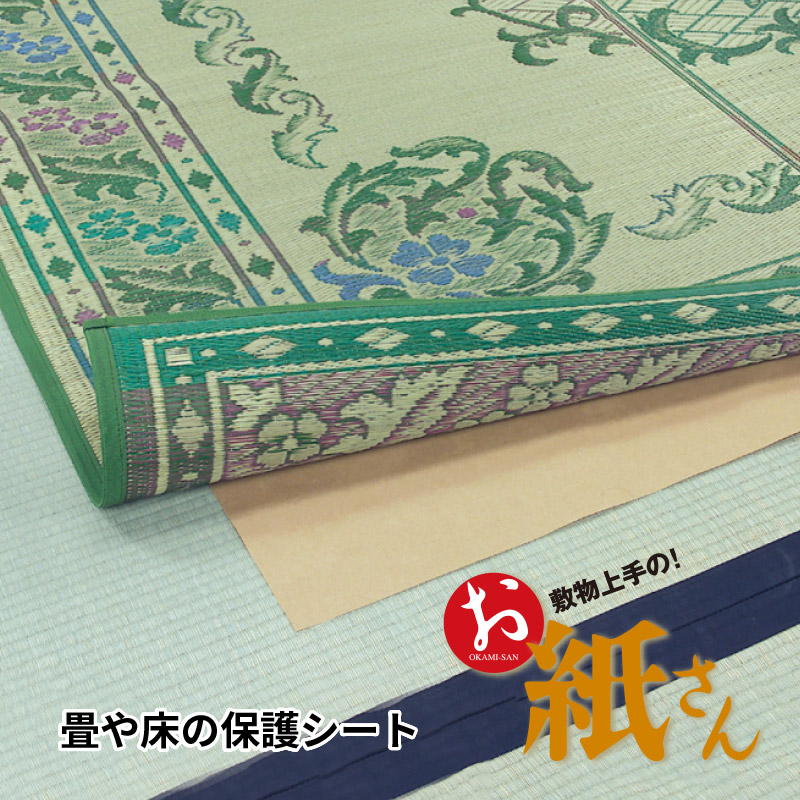 HAGiHARA(萩原) 畳 床 保護シート 敷物用 8畳用 101×380cm×4枚入り 畳の上に敷くもの ラグ カーペット フローリング ...