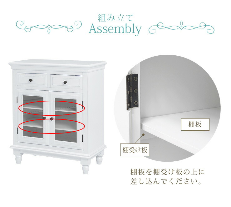 HAGiHARA（萩原） キャビネット ディスプレイ 食器棚 完成品 幅70cm