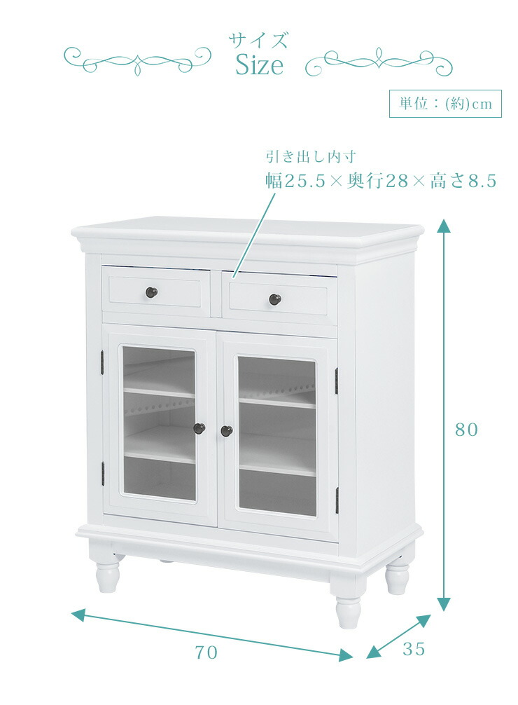 ♡親指姫♡ 食器棚 東海家具工業 食器棚 カップボード アンティークホワイト 東海