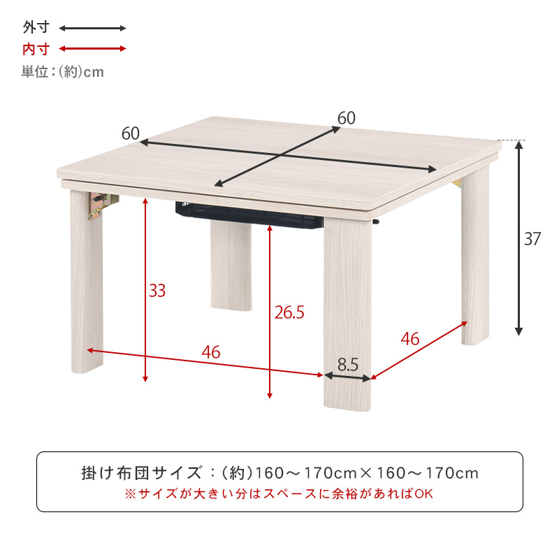こたつ こたつテーブル 単品 折りたたみ リバーシブル天板 正方形 幅60cm 省エネ オールシーズン シンプル おしゃれ KOT-7350 キューブの画像