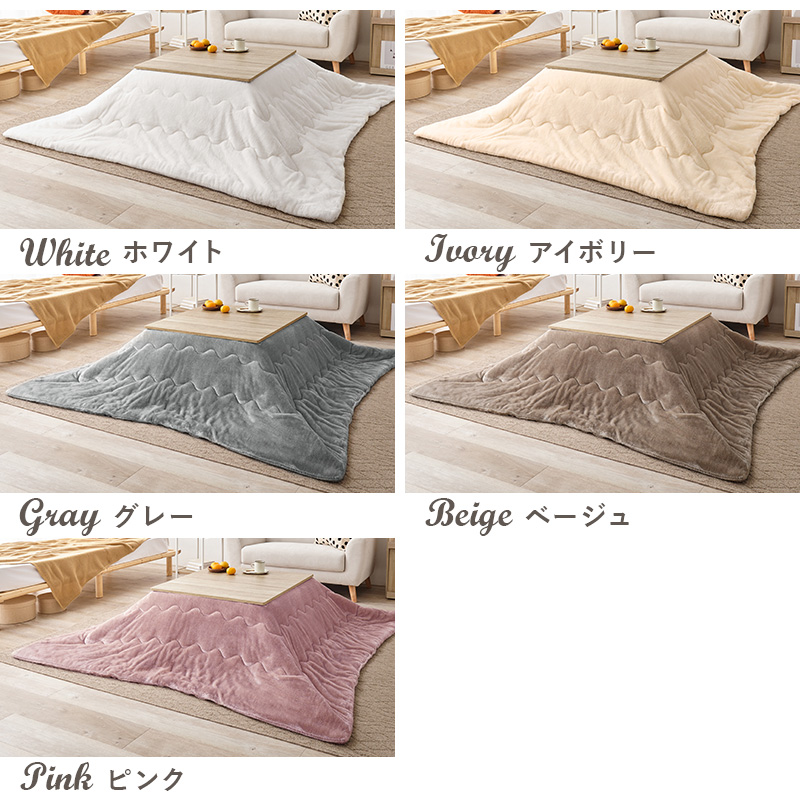 こたつセット こたつ 正方形 幅75cm リバーシブル天板 折りたたみ コンパクト 洗える 低ホルム かわいい シンプル おしゃれ キューブ メレンゲの画像