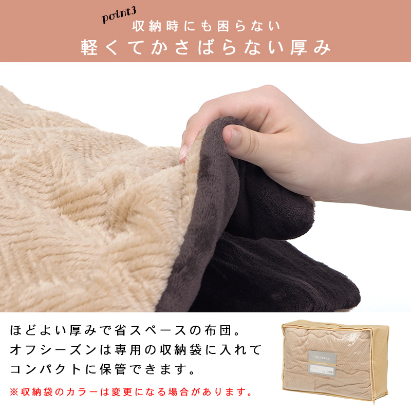 こたつセット こたつ 楕円形 幅90cm 折りたたみ 省スペース コンパクト 省エネ 洗える アルミシート入り シンプル おしゃれ エリプス ビケの画像