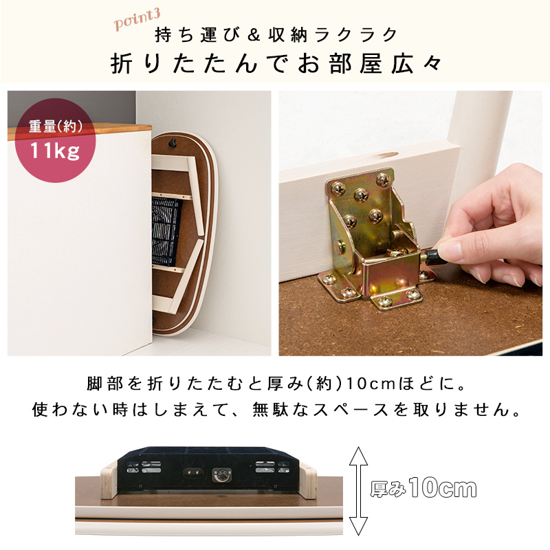 こたつセット こたつ 楕円形 幅90cm 折りたたみ 省スペース コンパクト 省エネ 洗える アルミシート入り シンプル おしゃれ エリプス ビケの画像
