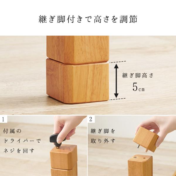 こたつ こたつテーブル 座卓 ロータイプ 単品 正方形 幅90cm 高さ調節 継脚付き 和モダン 省エネ シンプル おしゃれ おもむきの画像