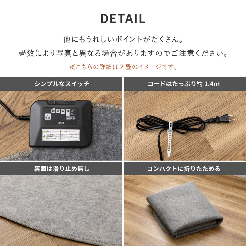 ホットカーペット本体 丸形 2畳 176cm丸 円形 円型 丸型 ダニ