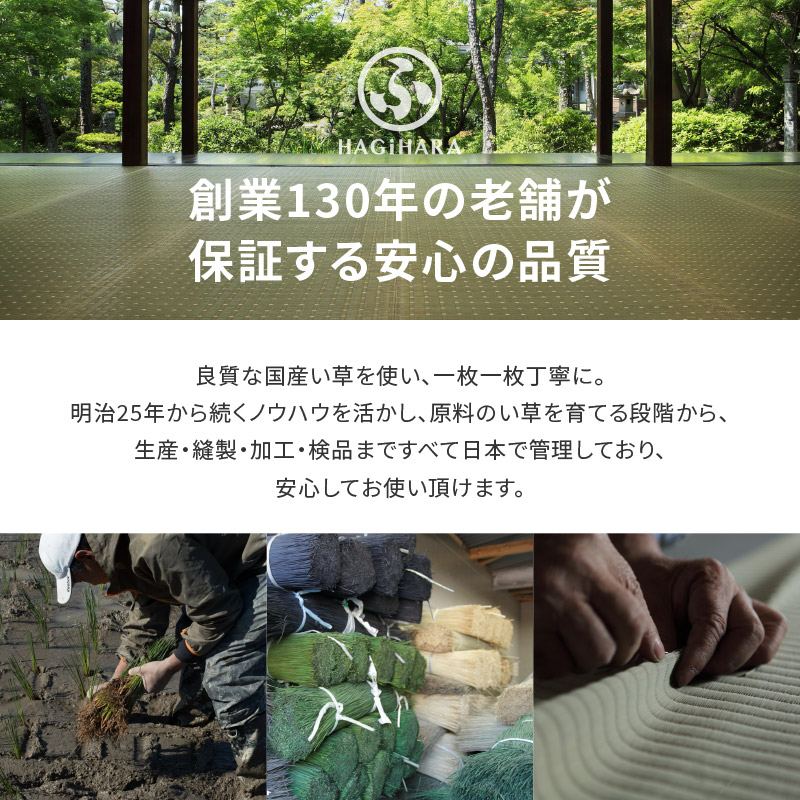 萩原常良 「峠道の家族」 （Fédération Française d'Athlétisme）