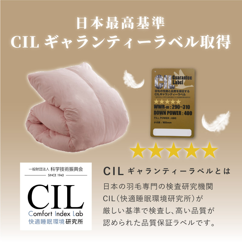 日本製 羽毛布団 ダブル 190×210cm 立体キルト ホワイトダック