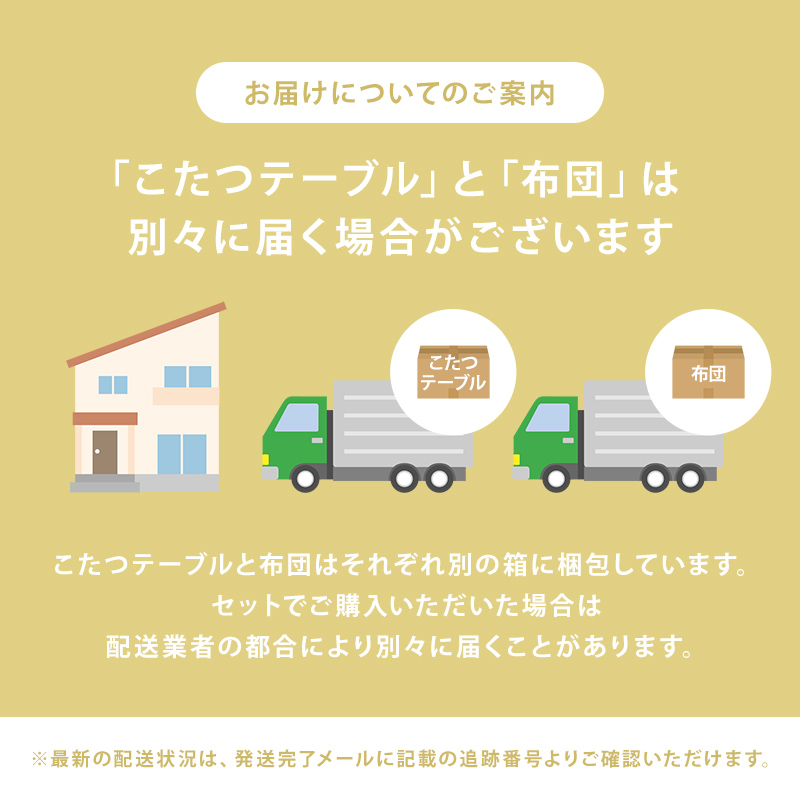 こたつセット こたつ 楕円形 幅90cm 折りたたみ 省スペース コンパクト 省エネ 洗える アルミシート入り シンプル おしゃれ エリプス ビケの画像