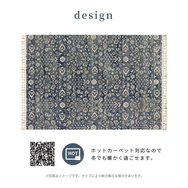 MORIYOSHI ラグ マット カーペット 3畳 200×250cm ホット