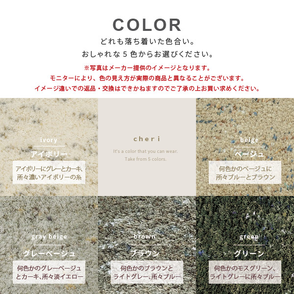 モリヨシ - MORIYOSHIモリヨシ シャギーラグ 1.5畳 約140×約200cm MORIYOSHI ONLINE SHOP 世界のじゅうたん・インテリア雑貨
