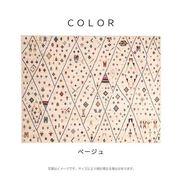 ラグ 絨毯 カーペット 約6畳弱 約240×330cm ベージュ 高級カーペット ウィルトン織_4