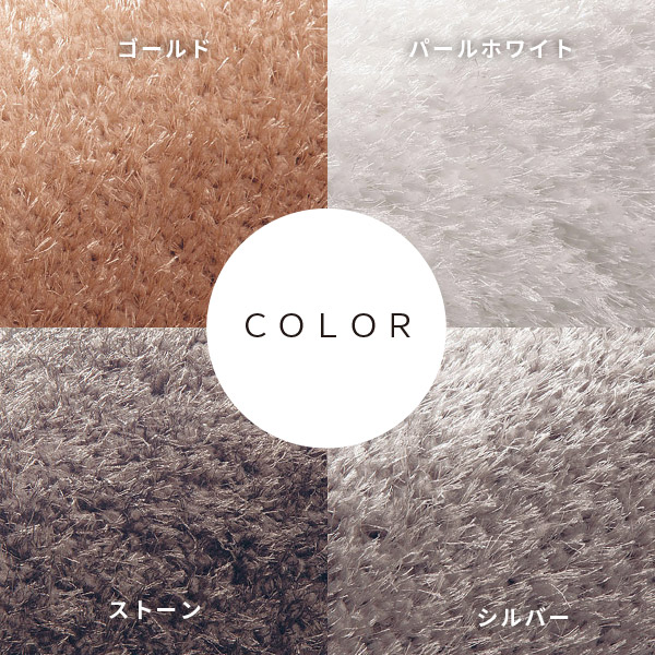 シャギーラグ 3畳 190×250cm 絨毯 高級 ラグ マット ナチュラル P1001A