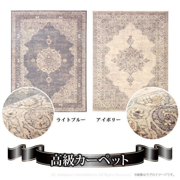 高級ラグ 絨毯 7.5畳 340×340cm 大きい 洋風 ロココ調 姫系 インテリア アンティーク調 57174_3