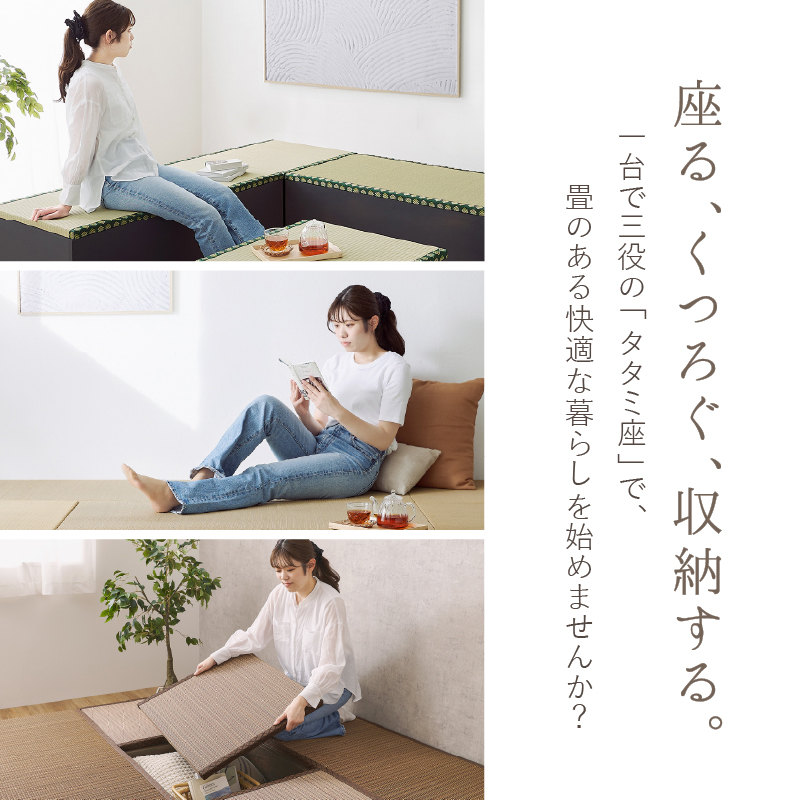畳 小上がり 畳こあがり 収納 畳ベンチ ユニ...の詳細画像2