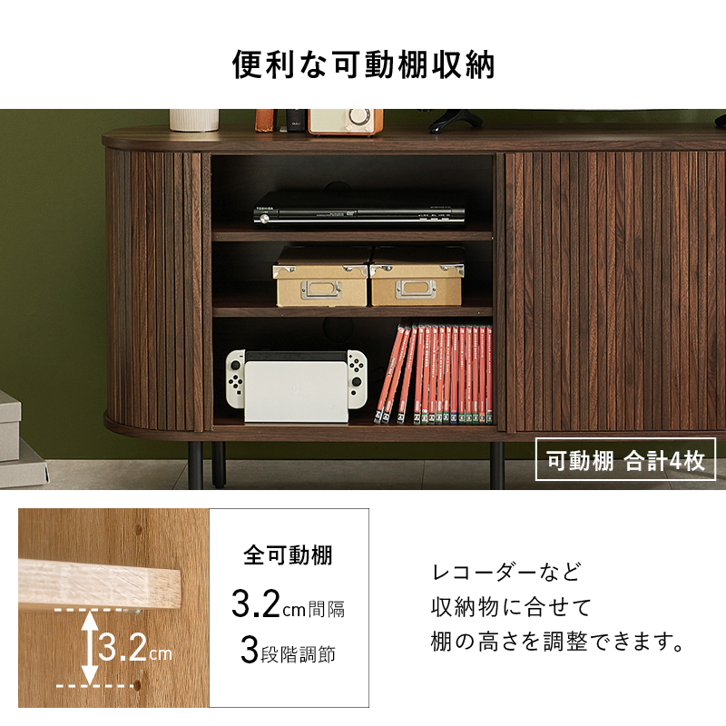 HAGiHARA（萩原） テレビ台 ハイタイプ おしゃれ テレビボード 収納 TV