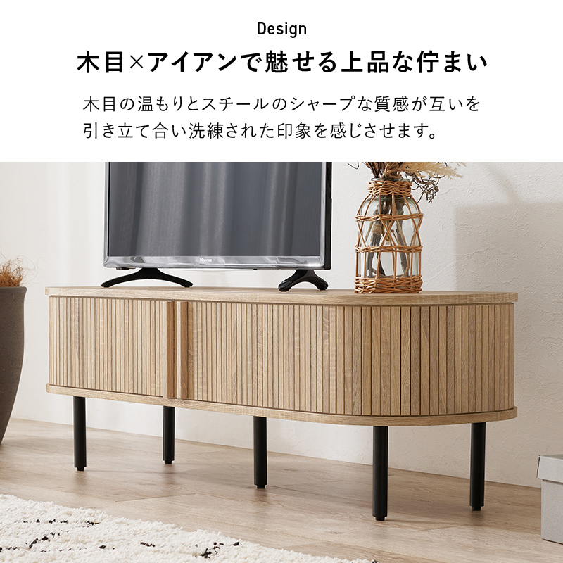 HAGiHARA（萩原） テレビ台 テレビスタンド テレビボード ローボード