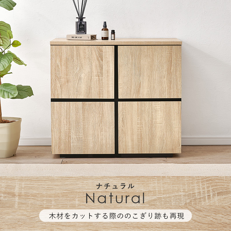 HAGiHARA（萩原） キャビネット サイドボード 幅79cm 扉 可動棚 大容量
