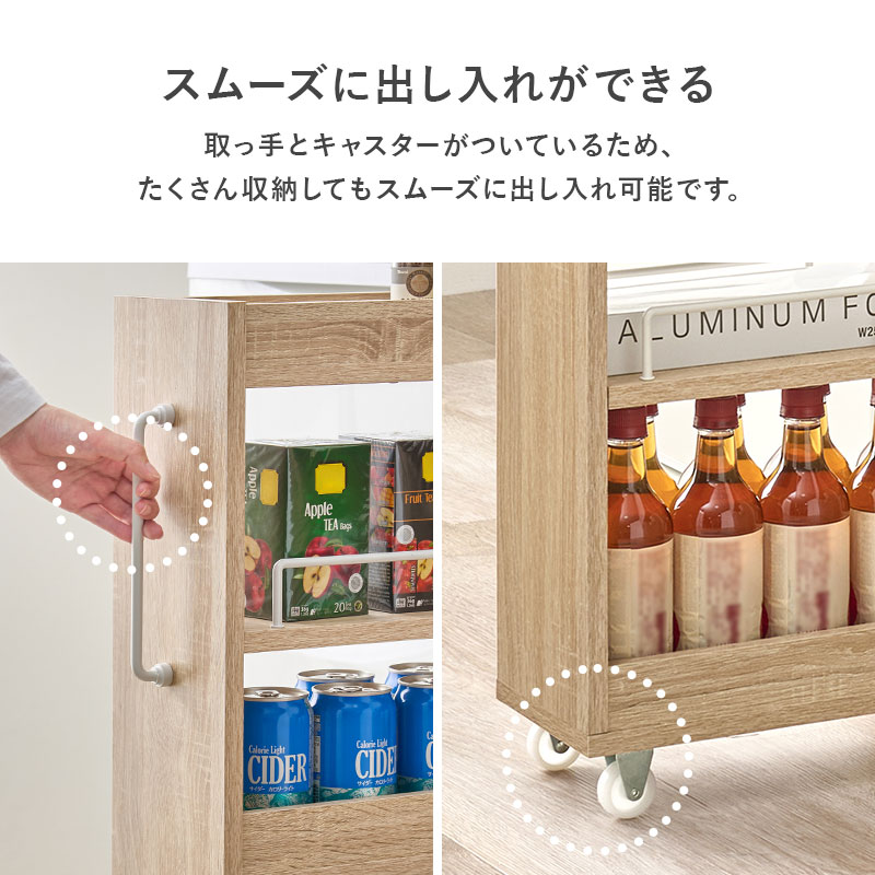 スリムワゴン 隙間収納 幅16cm ロータイプ キッチンラック ストッカー 洗面所 脱衣所 ストック 可動棚 取っ手付き キャスター付き おしゃれの画像