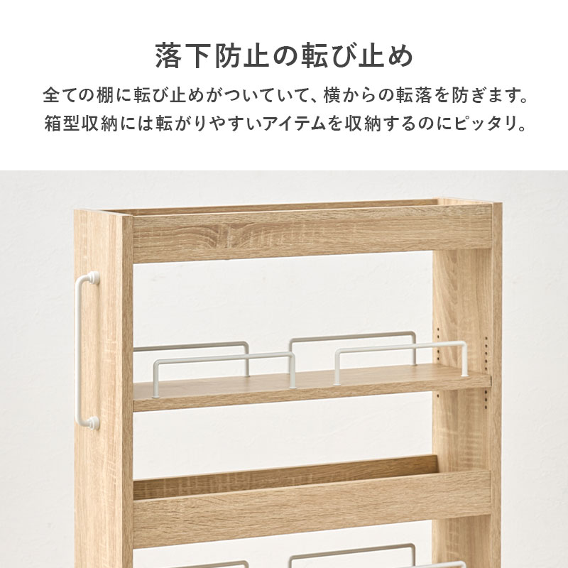 スリムワゴン 隙間収納 幅16cm ロータイプ キッチンラック ストッカー 洗面所 脱衣所 ストック 可動棚 取っ手付き キャスター付き おしゃれの画像