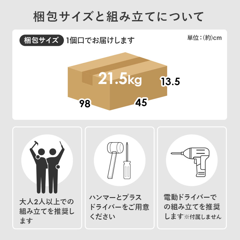 スリムワゴン 隙間収納 幅20cm ハイタイプ キッチンラック ストッカー 洗面所 脱衣所 ストック 可動棚 取っ手付き キャスター付き おしゃれの画像