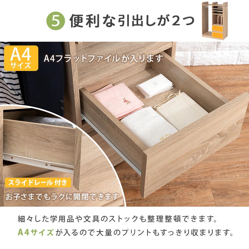ランドセルラック 幅68.5cm 2人 小学生 子供部屋 リビング 制服 帽子 教科書 収納 収納家具 キャスター おしゃれ ハンガーラックタイプの画像
