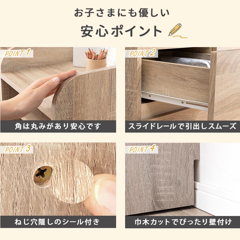 ランドセルラック 幅68.5cm 2人 小学生 子供部屋 リビング 制服 帽子 教科書 収納 収納家具 キャスター おしゃれ ハンガーラックタイプの画像