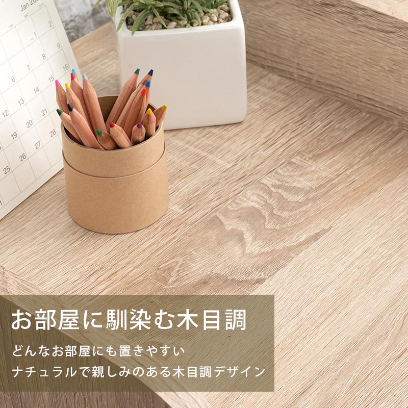 ランドセルラック 幅68.5cm 2人 小学生 子供部屋 リビング 制服 帽子 教科書 収納 収納家具 キャスター おしゃれ ハンガーラックタイプの画像