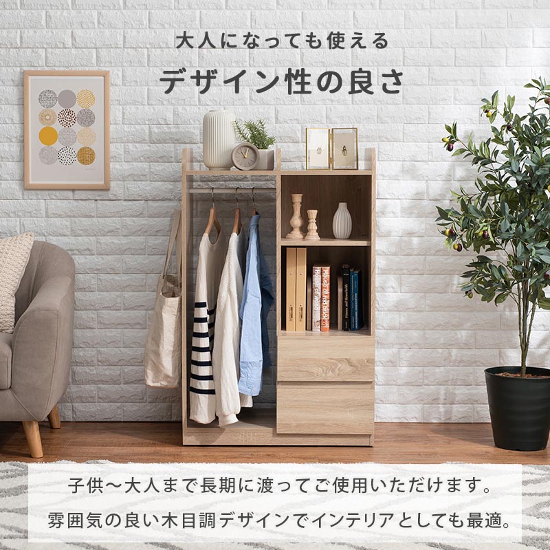 ランドセルラック 幅68.5cm 2人 小学生 子供部屋 リビング 制服 帽子 教科書 収納 収納家具 キャスター おしゃれ ハンガーラックタイプの画像
