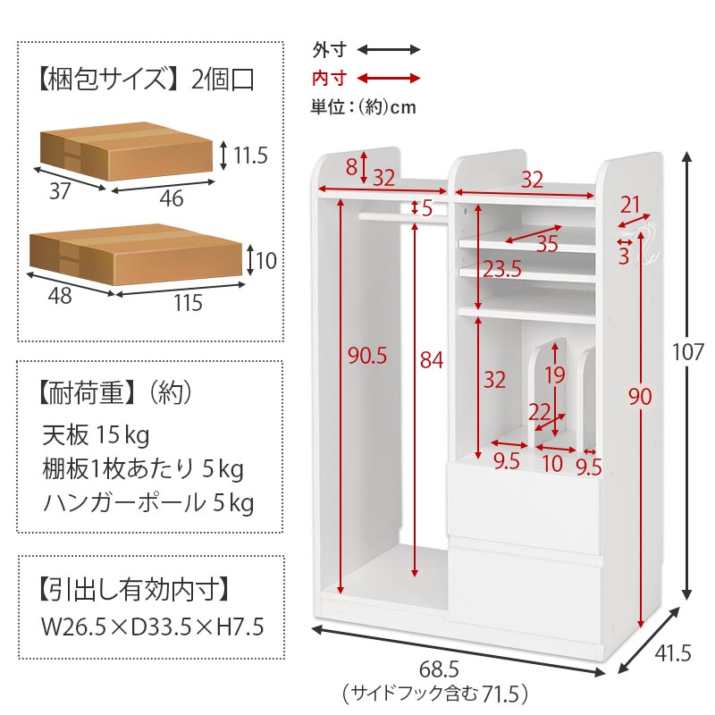 ランドセルラック 幅68.5cm 2人 小学生 子供部屋 リビング 制服 帽子 教科書 収納 収納家具 キャスター おしゃれ ハンガーラックタイプの画像