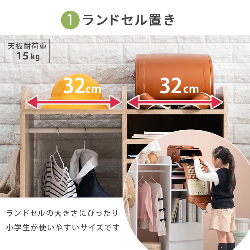 ランドセルラック 幅68.5cm 2人 小学生 子供部屋 リビング 制服 帽子 教科書 収納 収納家具 キャスター おしゃれ ハンガーラックタイプの画像