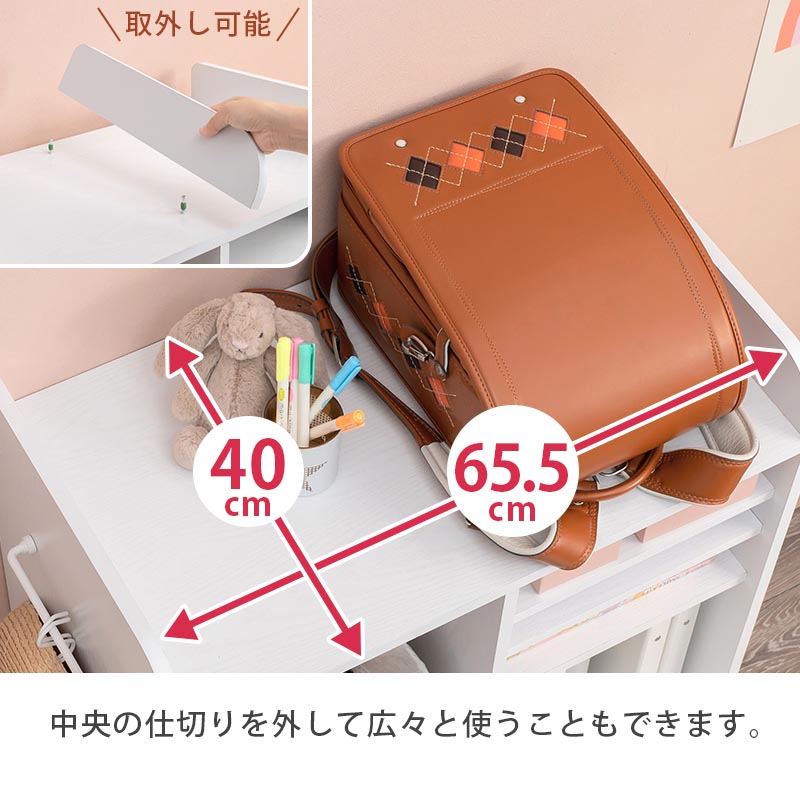 ランドセルラック 幅68.5cm 2人 小学生 子供部屋 リビング 制服 帽子 教科書 収納 収納家具 キャスター おしゃれ ハンガーラックタイプの画像