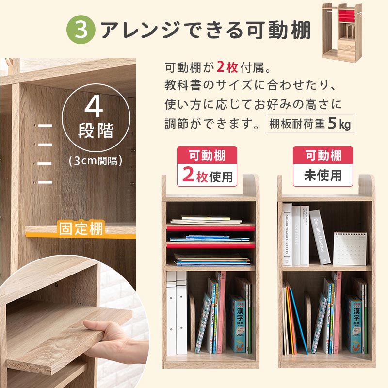 ランドセルラック 幅68.5cm 2人 小学生 子供部屋 リビング 制服 帽子 教科書 収納 収納家具 キャスター おしゃれ ハンガーラックタイプの画像