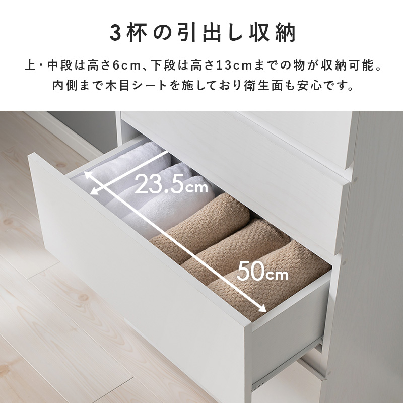 ハイチェスト ワイドタイプ 幅59cm 収納 収納家具 ランドリー 洗面所 キッチン リビング タオル 食器 可動棚 ワゴン シンプル おしゃれの画像