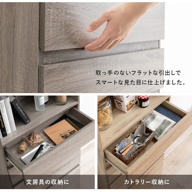 ハイチェスト ワイドタイプ 幅59cm 収納 収納家具 ランドリー 洗面所 キッチン リビング タオル 食器 可動棚 ワゴン シンプル おしゃれの画像