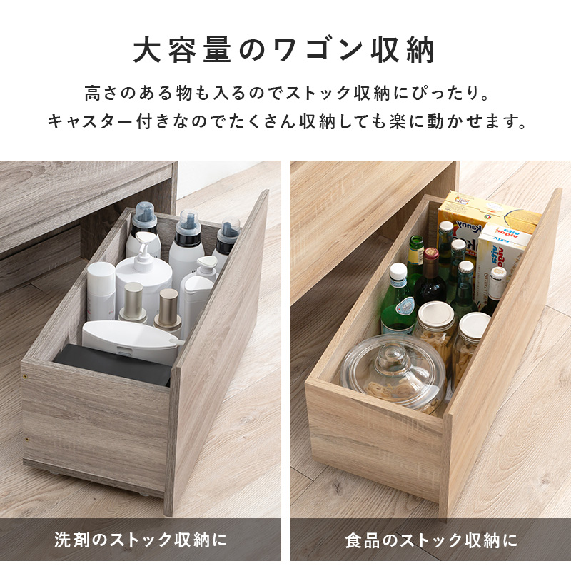 ハイチェスト ワイドタイプ 幅59cm 収納 収納家具 ランドリー 洗面所 キッチン リビング タオル 食器 可動棚 ワゴン シンプル おしゃれの画像