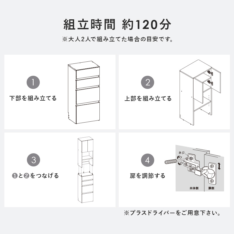 ハイチェスト ワイドタイプ 幅59cm 収納 収納家具 ランドリー 洗面所 キッチン リビング タオル 食器 可動棚 ワゴン シンプル おしゃれの画像