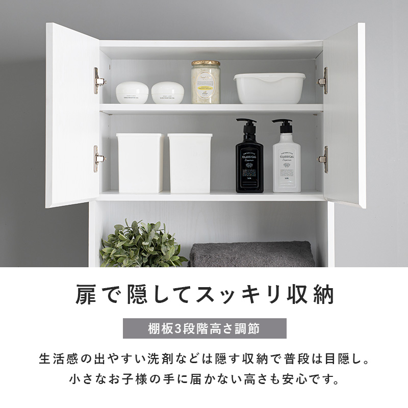 ハイチェスト ワイドタイプ 幅59cm 収納 収納家具 ランドリー 洗面所 キッチン リビング タオル 食器 可動棚 ワゴン シンプル おしゃれの画像