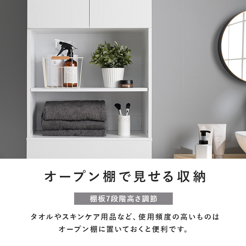 ハイチェスト ワイドタイプ 幅59cm 収納 収納家具 ランドリー 洗面所 キッチン リビング タオル 食器 可動棚 ワゴン シンプル おしゃれの画像