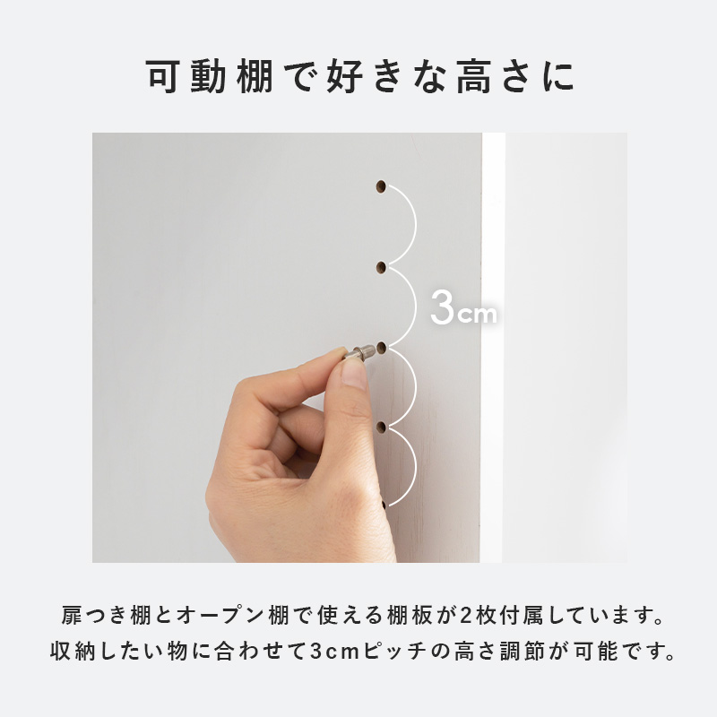 ハイチェスト ワイドタイプ 幅59cm 収納 収納家具 ランドリー 洗面所 キッチン リビング タオル 食器 可動棚 ワゴン シンプル おしゃれの画像
