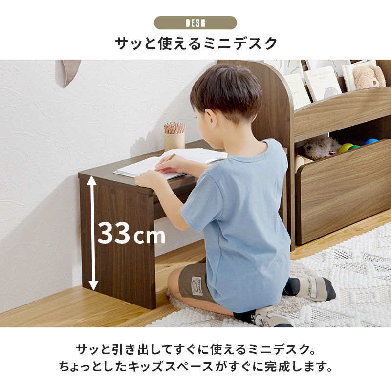 本棚 絵本ラック デスク ワゴン 3点セット 木製 角丸仕様 子ども キッズ コンパクト リビング キッズスペース 収納 おもちゃ かわいい おしゃれ_10