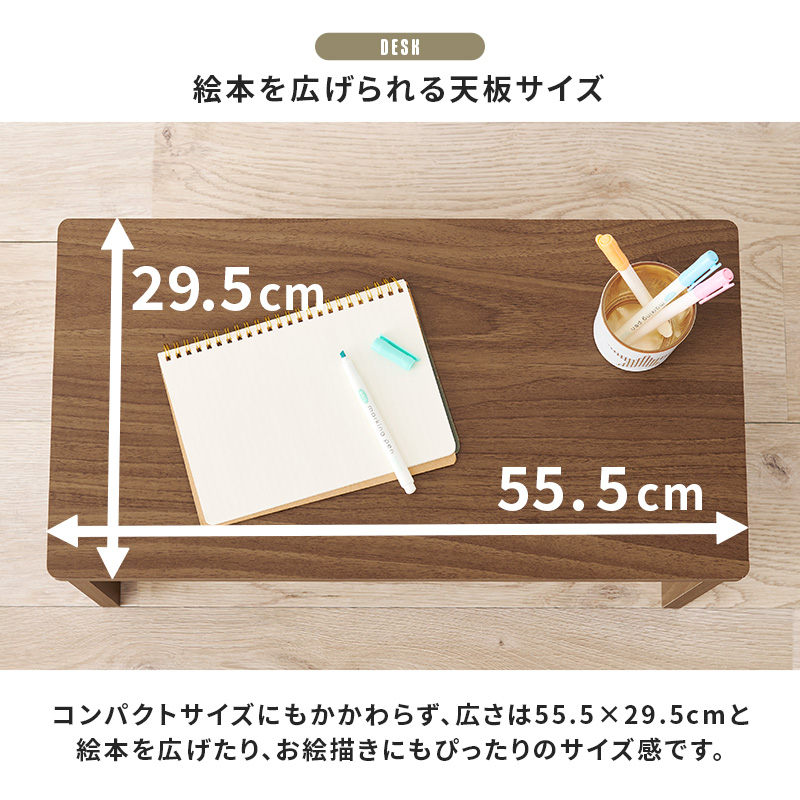本棚 絵本ラック デスク ワゴン 3点セット 木製 角丸仕様 子ども キッズ コンパクト リビング キッズスペース 収納 おもちゃ かわいい おしゃれ_11