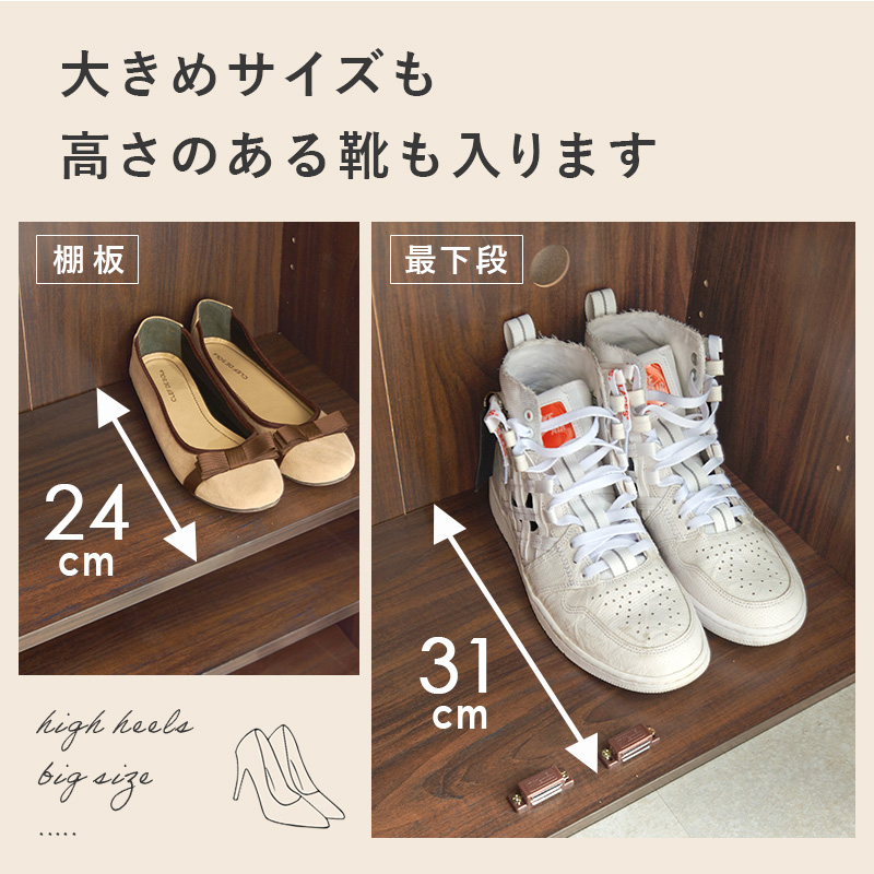 シューズボックス 靴箱 幅60cm 単品 フラット扉 可動棚 木製 玄関 靴 収納 ロングブーツ 傘 通気口 コード穴 リビング おしゃれ スリムの画像