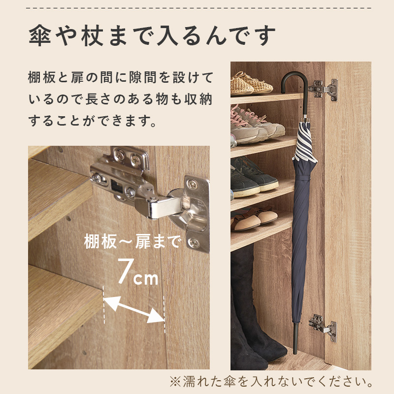 シューズボックス 靴箱 幅60cm 単品 フラット扉 可動棚 木製 玄関 靴 収納 ロングブーツ 傘 通気口 コード穴 リビング おしゃれ スリムの画像